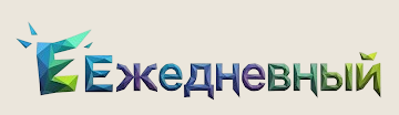 Новости онлайн